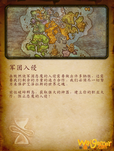 魔兽世界9.0升级攻略