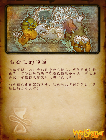 魔兽世界9.0升级攻略