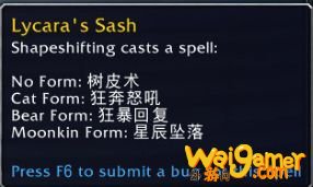 《魔兽世界》9.0奶德心能选择攻略
