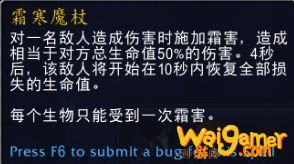 《魔兽世界》9.0奶德心能选择攻略