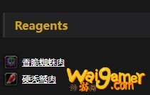 《魔兽世界》怀旧服赤脊山炖肉配方介绍