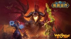 《魔兽世界》永恒之缚介绍