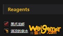 《魔兽世界》怀旧服炖龙虾配方介绍