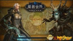 《魔兽世界》致命垫层宝石介绍