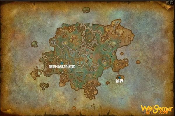 《魔兽世界》9.0暗影国度塞兹仙林的迷雾位置介绍