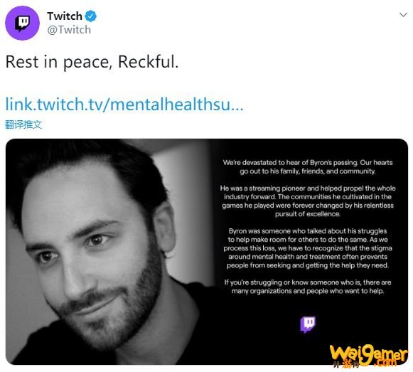 《魔兽世界》贼神 Reckful 自杀身亡 上千玩家游戏内集结悼念