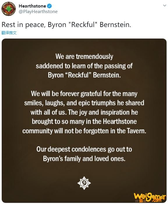 《魔兽世界》贼神 Reckful 自杀身亡 上千玩家游戏内集结悼念