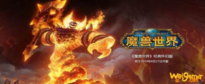 魔兽世界怀旧服药剂可以叠加吗？