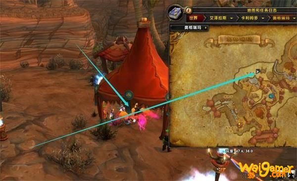 《魔兽世界》仲夏火焰节商人位置介绍