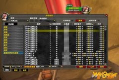 《魔兽世界》怀旧服元素之土无限刷攻略