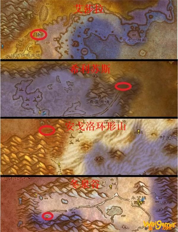 《魔兽世界》怀旧服仲夏火焰节攻略