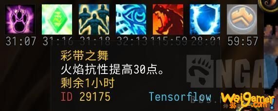 《魔兽世界》怀旧服仲夏火焰节食物攻略