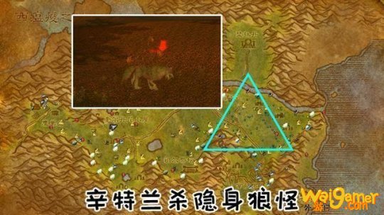 魔兽世界怀旧服精灵龙宝宝获取流程详解