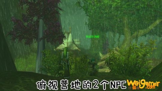 魔兽世界怀旧服精灵龙宝宝获取流程详解
