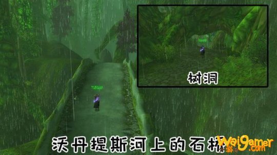 魔兽世界怀旧服精灵龙宝宝获取流程详解
