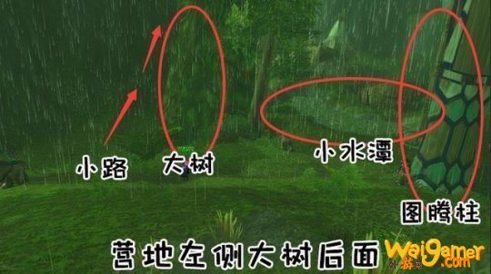 魔兽世界怀旧服精灵龙宝宝获取流程详解