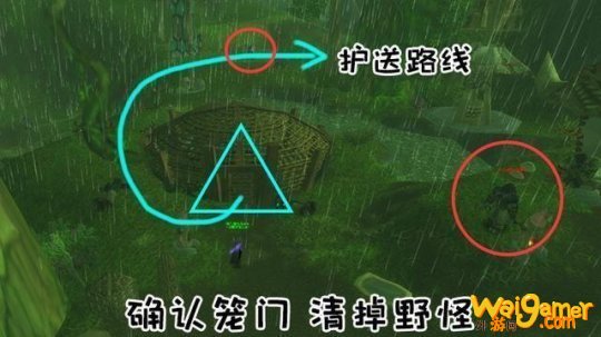 魔兽世界怀旧服精灵龙宝宝获取流程详解
