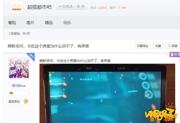 《超猎都市》错误代码卡顿延迟高有效解决办法分享