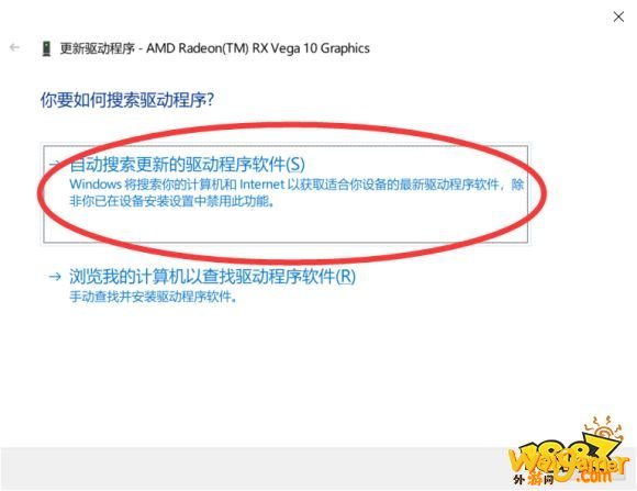 《超猎都市》错误代码卡顿延迟高有效解决办法分享