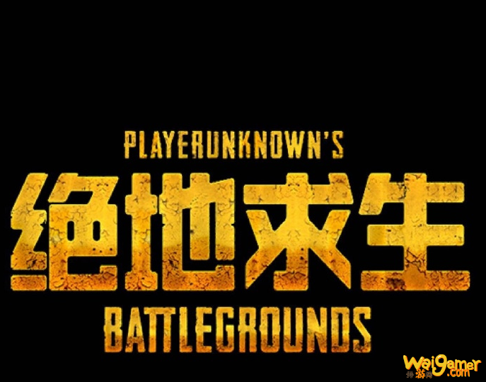 绝地求生连接超时是什么意思