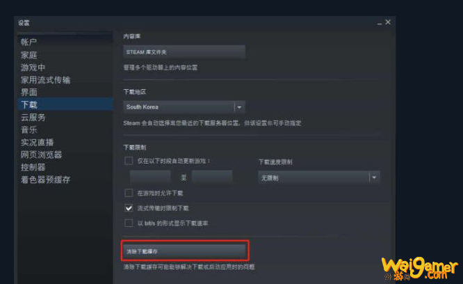 绝地求生更新不了怎么办