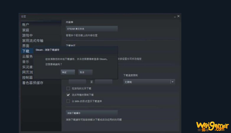 绝地求生更新不了怎么办
