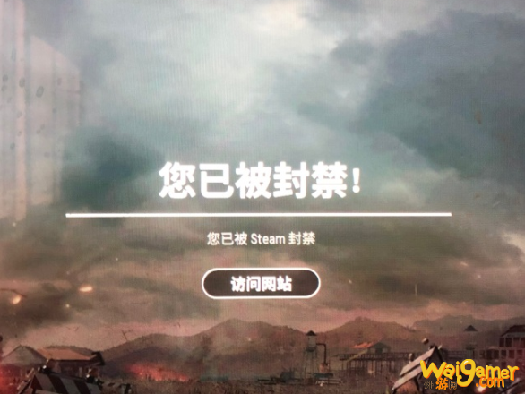 绝地求生被永久封禁的有解的吗