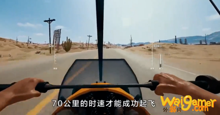绝地求生怎样驾驶飞机