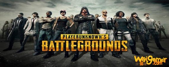 Pubg竞技模式什么意思 绝地求生竞技模式是什么 绝地求生刺激战 外游网