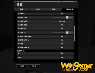 绝地求生按键表怎么关