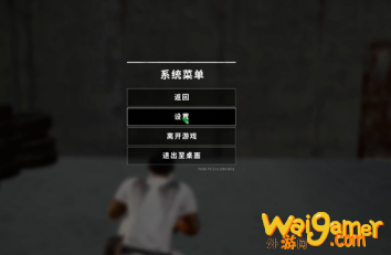 绝地求生按键表怎么关