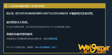 绝地求生被误封怎么办