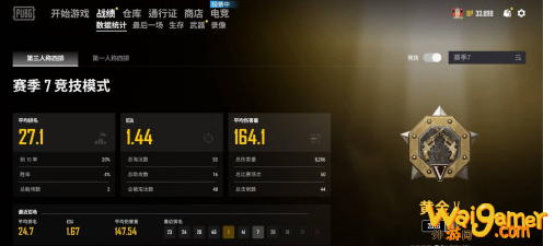 绝地求生排位模式在哪里