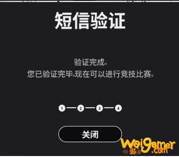绝地求生排位赛机制介绍