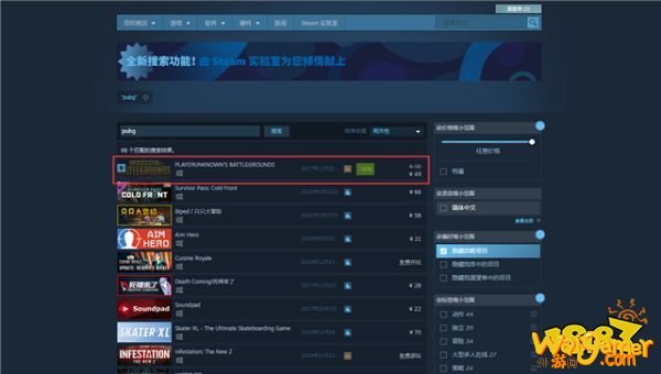 《绝地求生PUBG》如何免费下载游玩教程