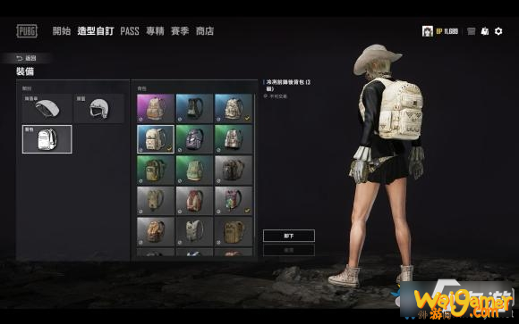 绝地求生寒锋背包任务介绍-绝地求生寒锋背包怎么得