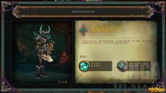 《魔兽世界》防骑通灵领主盟约介绍