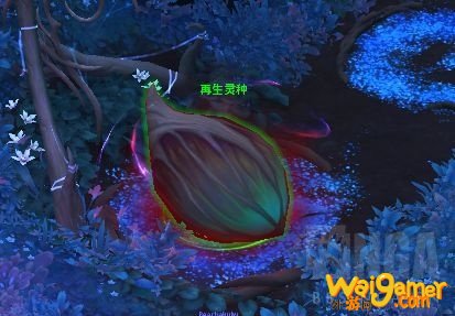 《魔兽世界》女王的温室玩法介绍