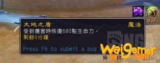 魔兽世界9.0萨满橙装选择