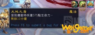 魔兽世界9.0萨满橙装选择
