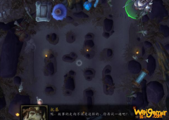 《魔兽世界》9.0世界任务攻略