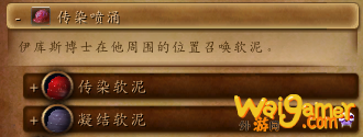 《魔兽世界》9.0大米攻略