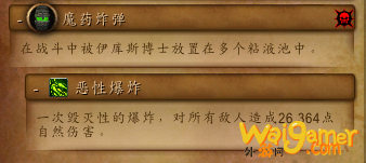 《魔兽世界》9.0大米攻略