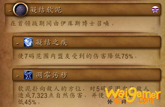 《魔兽世界》9.0大米攻略