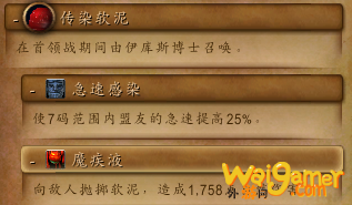 《魔兽世界》9.0大米攻略