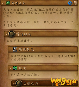 《魔兽世界》9.0大米攻略