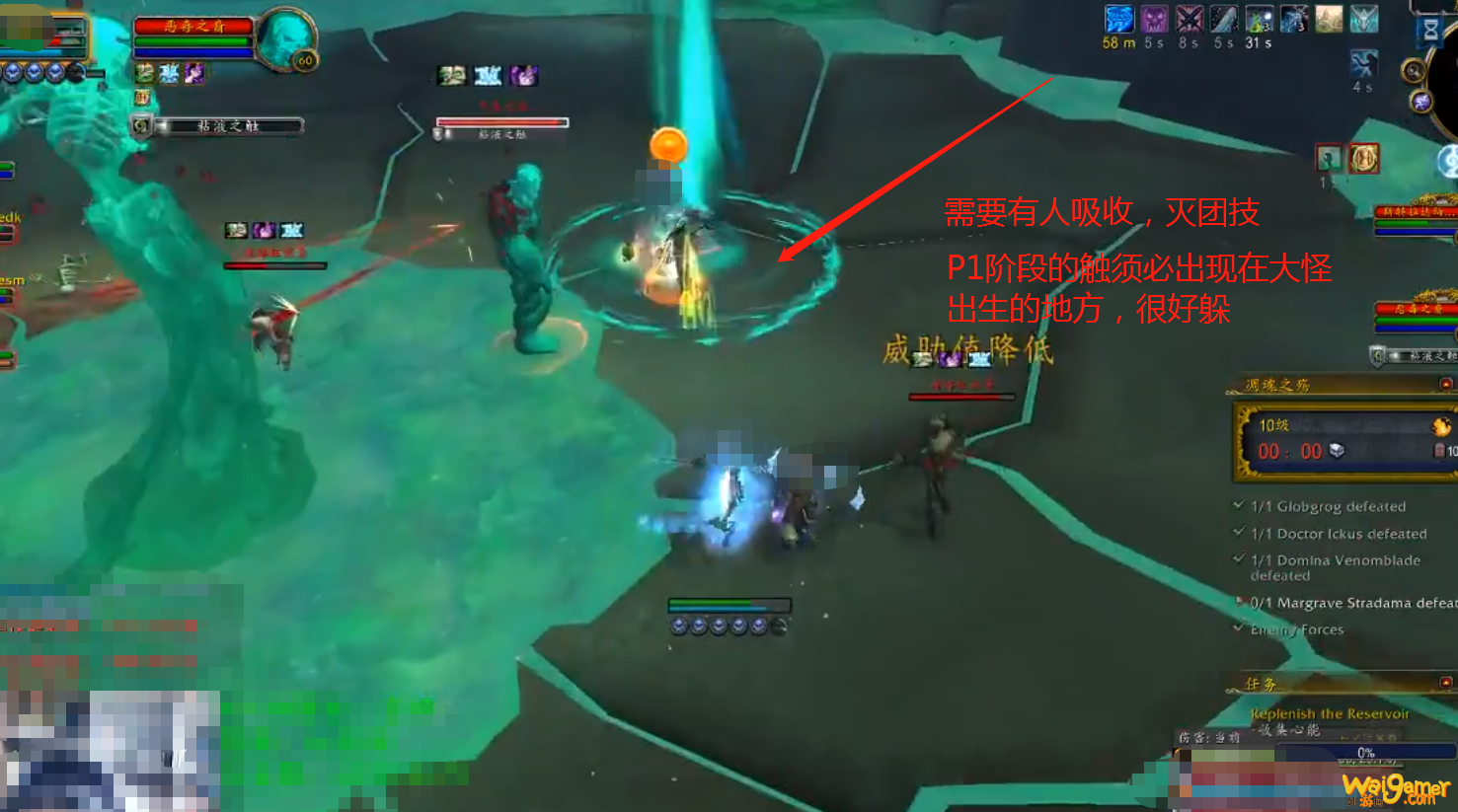 《魔兽世界》9.0大米攻略