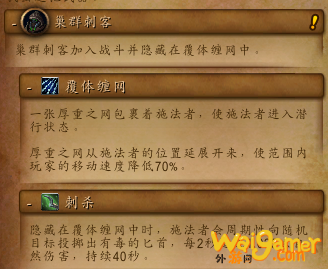 《魔兽世界》9.0大米攻略
