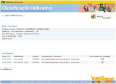 Xbox Series X版《魔兽世界》9.0资料片现身巴西评级信息网站