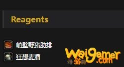 《魔兽世界怀旧服》啤酒烤猪排介绍